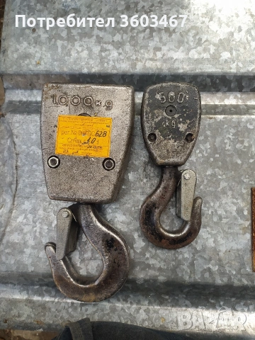 куки за кран