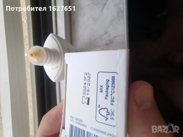 Bioderma photoderm Xdefense ultra fluid spf 50 , снимка 7 - Козметика за лице - 55239499