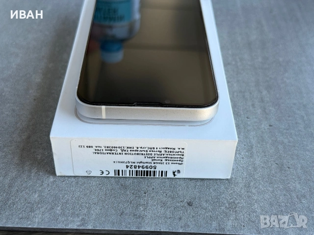 iPhone 13 , снимка 4 - Други - 54867216