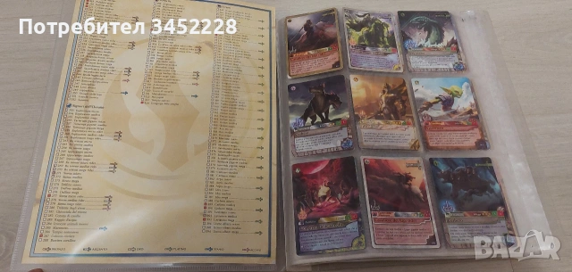 Карти 43 броя с класьор за колекционери отлични , снимка 7 - Колекции - 54008857