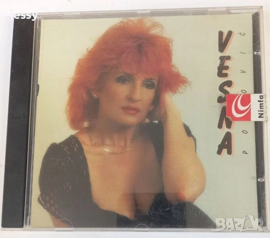 Aleksandra Radovic - Carstvo / Vesna, снимка 5 - CD дискове - 51365258