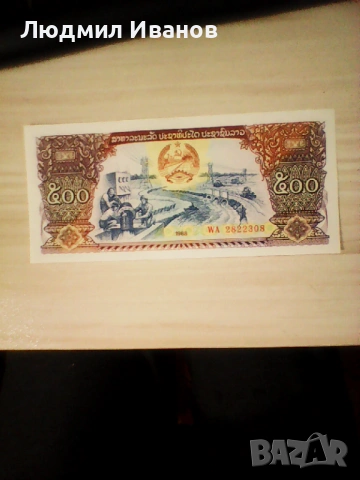 Лаос 500 кип 1988 UNC
