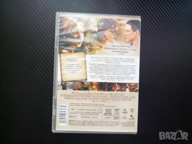 Изкупление DVD филм Кийра Найтли любов страх надежда война драма осъден Джеймс Макавой роман Макюън, снимка 3 - DVD филми - 55471018