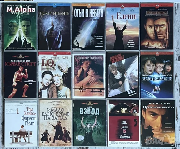 Разменям DVD филми ⬇️