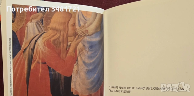 Сто целувки в изкуството / 100 Kisses. Say it With Art, снимка 11 - Изкуство, музика, кино и фотография - 55065378