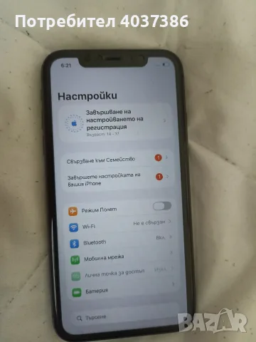 iPhone 11 128gb черен , снимка 6 - Apple iPhone - 55464691