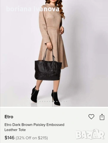 Etro , снимка 2 - Чанти - 54388380