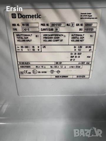 Хладилник Dometic RM5380 (Свален от чисто нов Кемпер) , снимка 13 - Хладилни чанти - 54614779