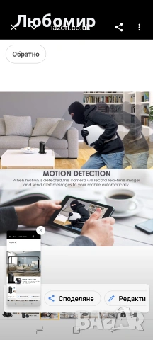 Безжично USB зарядно за шпионска камера, 1080P HD WiFi скрита шпионска камера , снимка 5 - Камери - 54818353