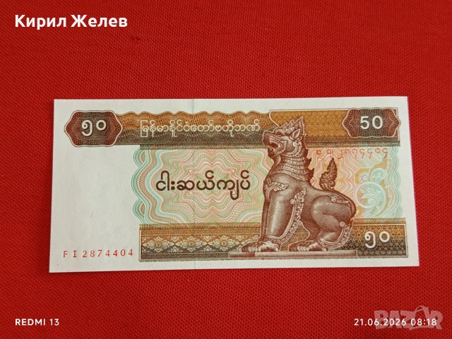 Лот банкноти 6 броя ВЕНЕЦУЕЛА, АРЖЕНТИНА, КАМБОДЖА непрегъвани нови за КОЛЕКЦИЯ 16220, снимка 10 - Нумизматика и бонистика - 54984804