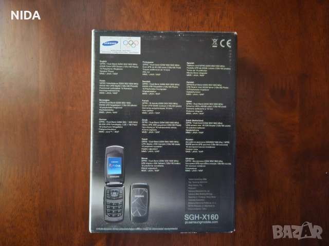Мобилен телефон Samsung SGH-X160 - Чисто Нов - Ретро Класика!, снимка 8 - Samsung - 54991723