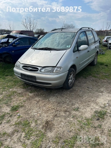 Форд Галакси 2,3 бензин 