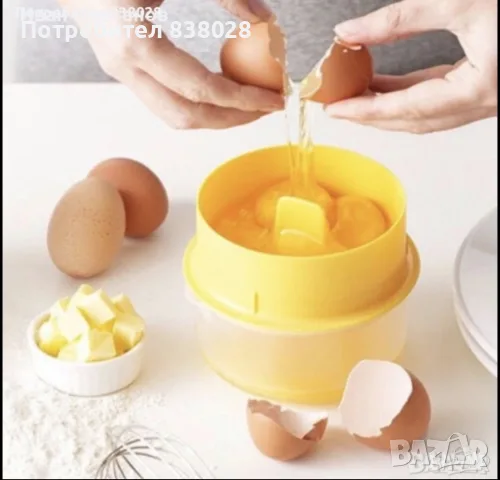домашни употреби, снимка 8 - Домашни продукти - 55468867