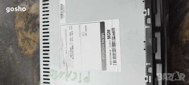 Radio Bluetooth Kia Picanto 2014, снимка 3 - Радиокасетофони, транзистори - 54027835