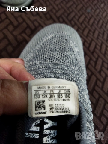 Маратонки чорап Адидас 30-ти номер !, снимка 3 - Детски маратонки - 54313880