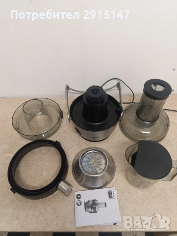 Сокоизтисквачка за плодове и зеленчуци PHILIPS Avance Collection HR1921, 1л, 1100W, снимка 8 - Сокоизстисквачки и цитрус преси - 54638007