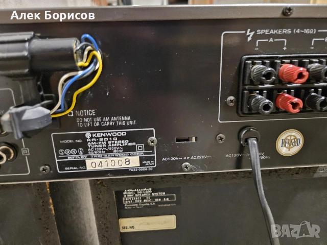 Ресийвър Kenwood KA-2010, снимка 6 - Ресийвъри, усилватели, смесителни пултове - 54879322