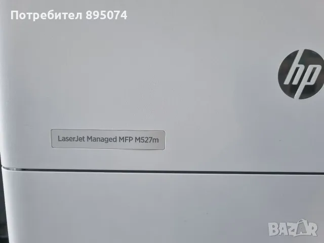 МФУ HP LaserJet Managed MFP m527m, снимка 5 - Принтери, копири, скенери - 55434529