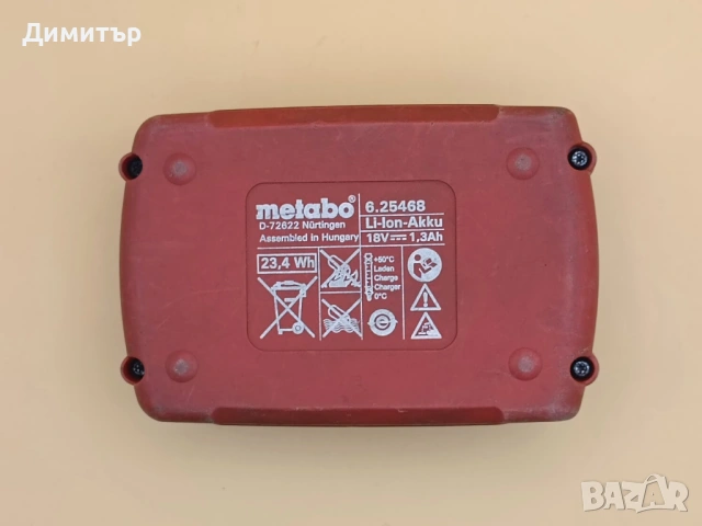 Metabo 18V неработеща батерия, снимка 4 - Винтоверти - 54599035