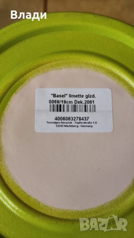 Кашпа - зелена, немска, снимка 9 - Стайни растения - 54339427