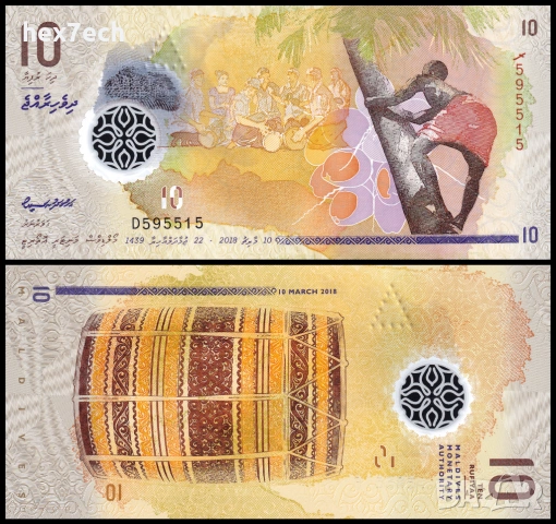 ❤️ ⭐ Малдиви 2018 10 руфии полимер UNC нова ⭐ ❤️