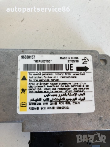 Контролен модул за Chevrolet Captiva 2.0 Vcdi (2010) 96838157, снимка 2 - Части - 54629552