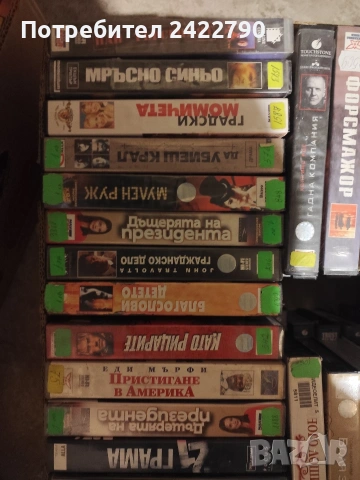 Видео касети оригинални, снимка 4 - Други жанрове - 53119211
