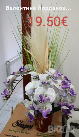 реалистични изкуствени цветя подходящи за декорация на дома, офиса, хотела или заведение , снимка 7 - Декорация за дома - 54008985