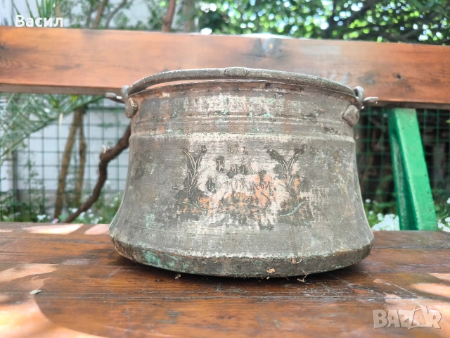 Продавам автентично медено менче (котел) от 1924 г., снимка 7 - Антикварни и старинни предмети - 55073048
