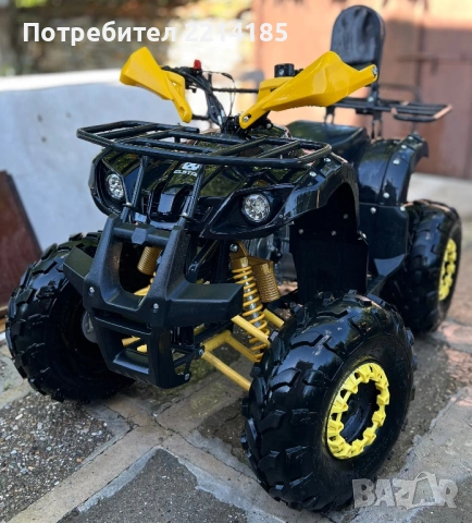 ATV 150 cc / АТВ 150 кубика 