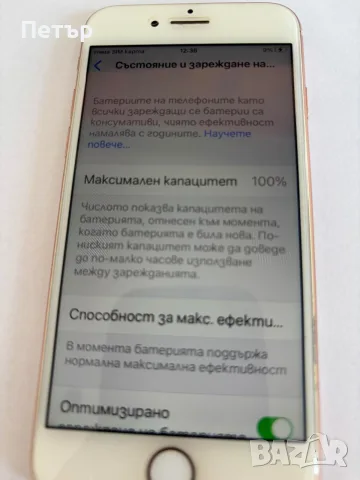 Продавам айфон 8 , снимка 2 - Apple iPhone - 55624136