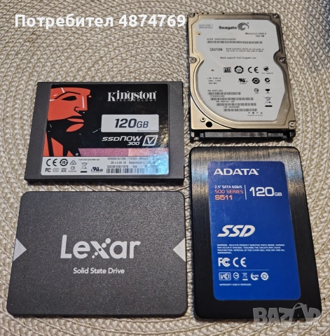 3 SSD + 1 HDD - Kingston, Lexar NS100, ADATA, Seagate - Тествани, SATA, комплект