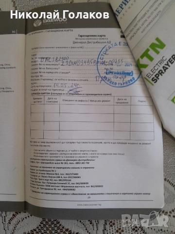 Дробилка за клони до 40мм. дебелина., снимка 8 - Градинска техника - 54816925