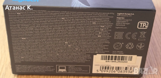 Геймърска Мишка: Logitech G903 Lightspeed - За Части/Ремонт, снимка 13 - Клавиатури и мишки - 54955033