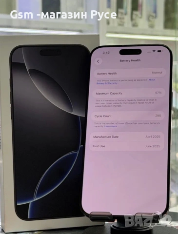 Iphone 16 Pro Max 256Gb, снимка 2 - Apple iPhone - 55089632