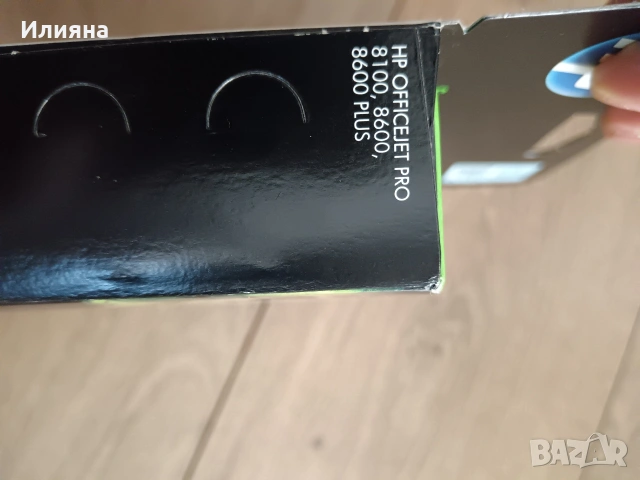 Оригинална мастилена касета HP 950XL с висок капацитет, черна Цвят , снимка 3 - Консумативи за принтери - 54094787