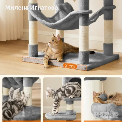Многоетажна драскалка за котки с хамак и къщичка – 143 см, Светлосива, снимка 3 - За котки - 55603862