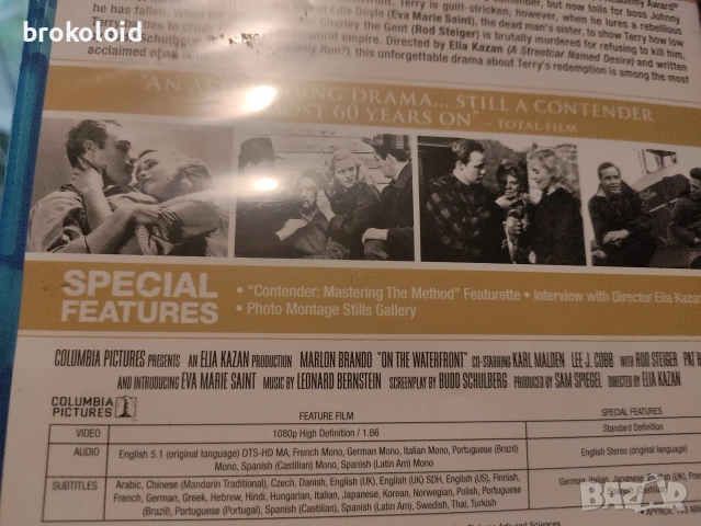 On the Waterfront - Marlon Brando - 8 оскара, снимка 2 - Blu-Ray филми - 54676114