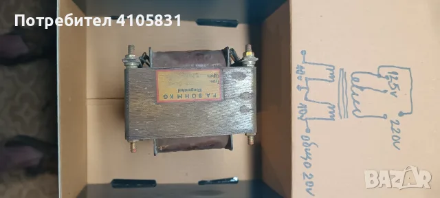 трансформатор понижаващ 220/125v-2х10+20v голям ампераж GERMANY