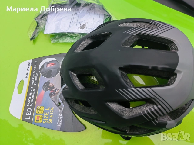 Вело каска.. DUNLOP.. , снимка 3 - Аксесоари за велосипеди - 54650960