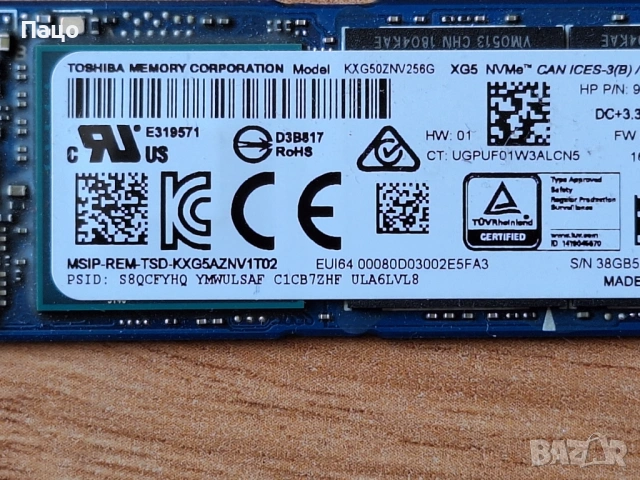 SSD 256GB Toshiba XG5 Series , снимка 11 - Лаптоп аксесоари - 54181946