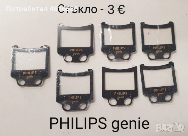 Стъкла за SonyEricsson K810,K800,W810,K790,K750,T65,2618,Motorola V3,L6,L7,K1,T91,CD930,Genny,Shine, снимка 13 - Резервни части за телефони - 52317542