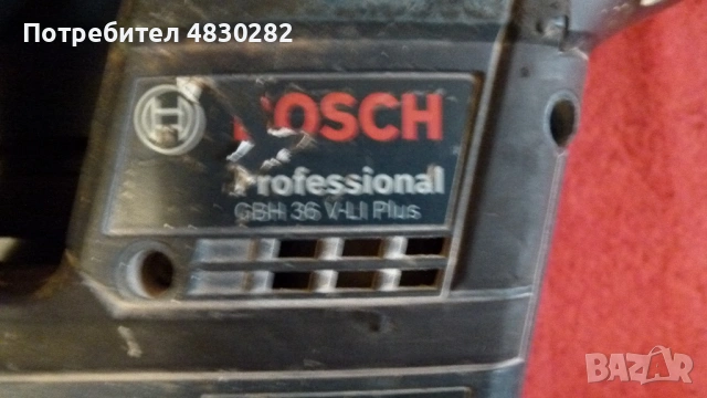Акумулаторен перфоратор - Bosch GBH 36 V-LI Plus Professional - , снимка 7 - Перфоратори - 54653244