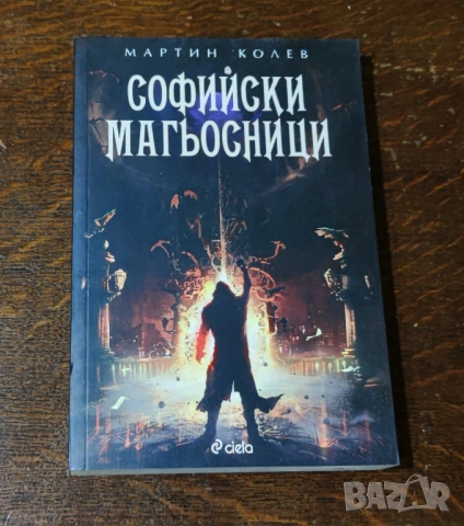 Нови книги и списания Nat Geo, снимка 6 - Художествена литература - 54509672