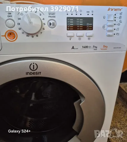 Пералня със сушилня Indesit Innex, снимка 4 - Перални - 55512561