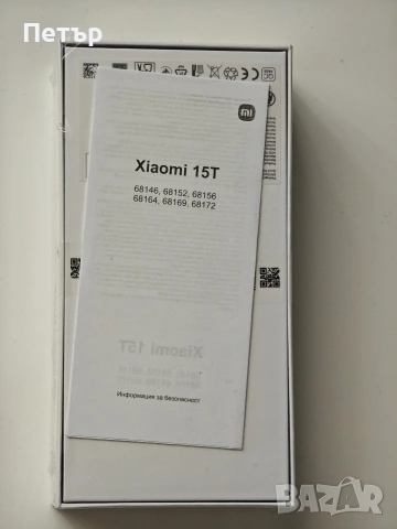 Xiaomi 15T Неразоечатан , снимка 5 - Xiaomi - 54053592
