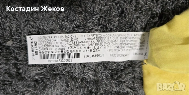 Нов. Къс ленен топ (crop top) на марката Zara. , снимка 10 - Корсети, бюстиета, топове - 54875274