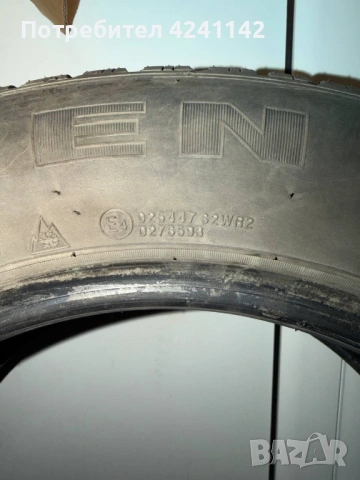 Зимни гуми Nexen 205/60/R16 92H / DOT 2022 - комплект 4 бр., снимка 10 - Гуми и джанти - 54310414