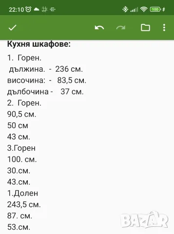 Продавам ъглова кухня употребявана., снимка 9 - Кухни - 55425683