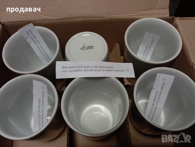 Комплект от 6  бр.ПОЗЛАТЕНИ чаши, снимка 2 - Други ценни предмети - 54341041